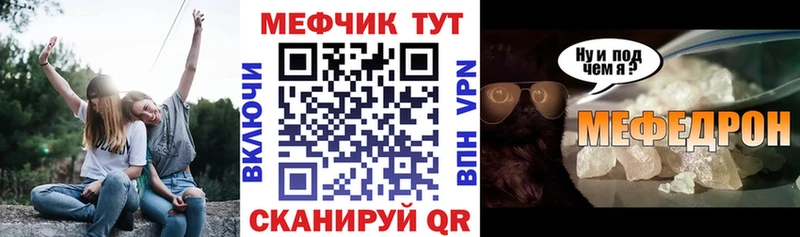 Где продают наркотики Новомосковск COCAIN Меф мяу мяу ГАШИШ A-PVP Конопля