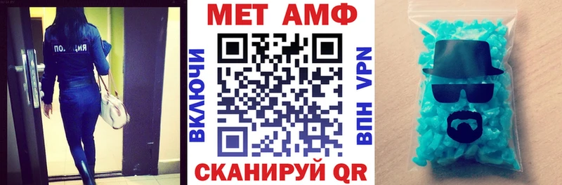 Амфетамин Premium  Новомосковск 