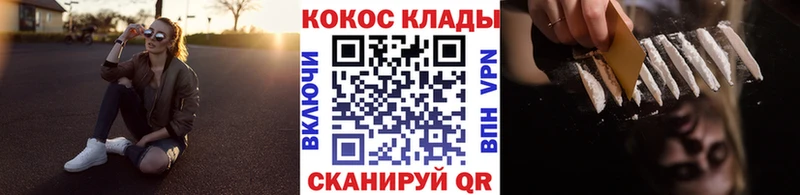 COCAIN Эквадор  Новомосковск 