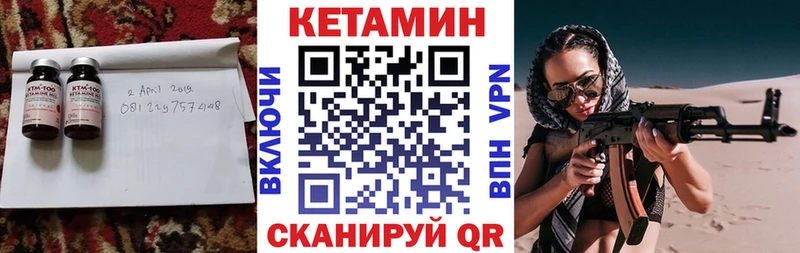 Кетамин ketamine  Новомосковск 