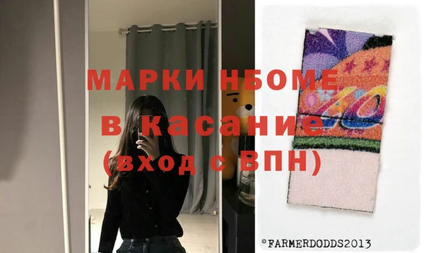 винт Аркадак