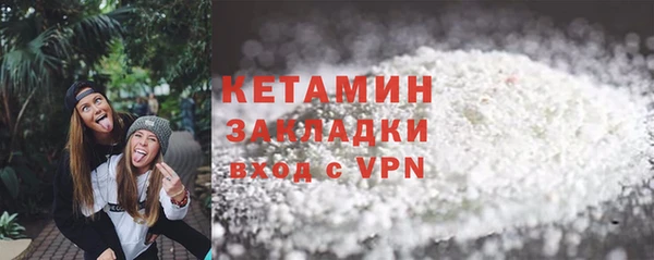 мефедрон мука Зерноград
