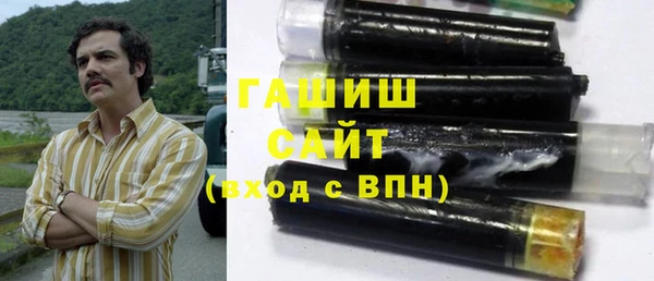 ПСИЛОЦИБИНОВЫЕ ГРИБЫ Армянск