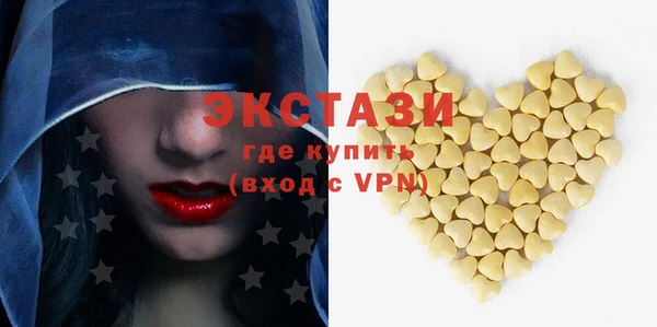 ПСИЛОЦИБИНОВЫЕ ГРИБЫ Армянск
