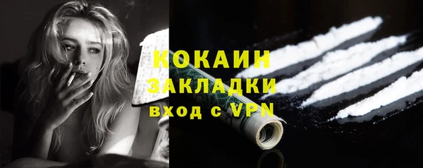 экстази Арсеньев