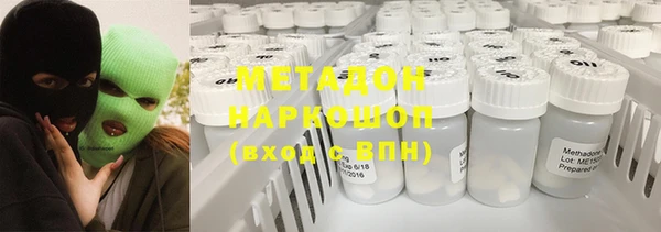 экстази Арсеньев