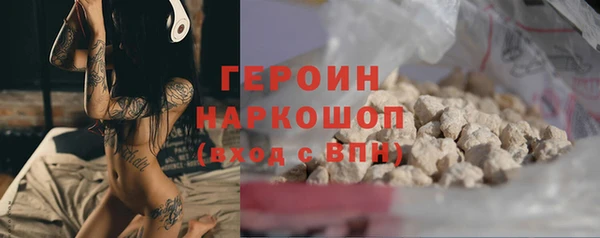 экстази Арсеньев