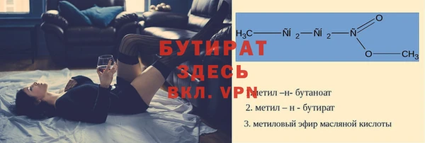 мескалин Новокубанск