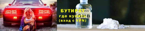 ПСИЛОЦИБИНОВЫЕ ГРИБЫ Армянск