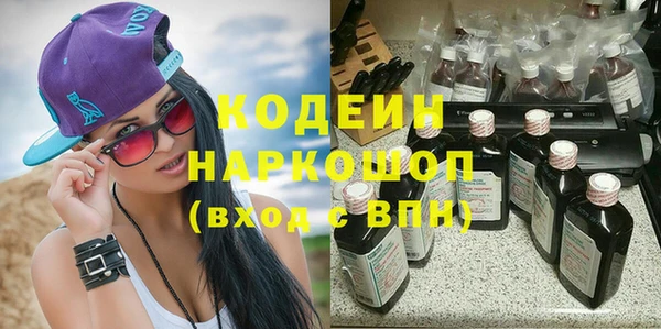 ПСИЛОЦИБИНОВЫЕ ГРИБЫ Армянск