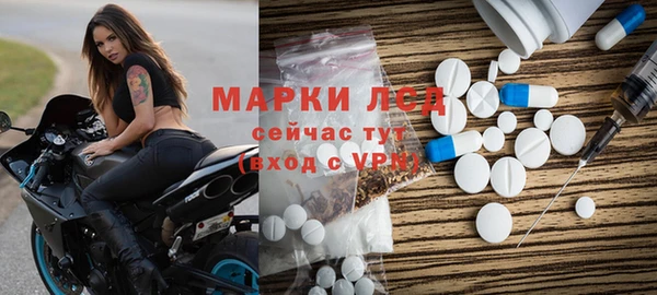 экстази Арсеньев