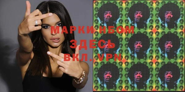 экстази Арсеньев