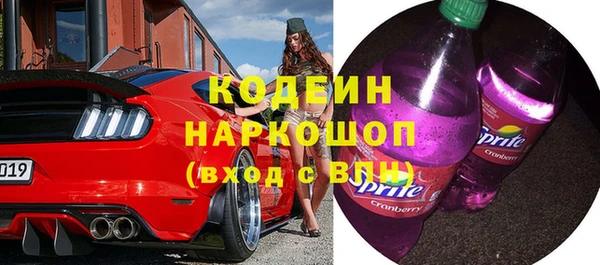 экстази Арсеньев
