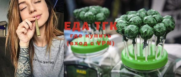 ПСИЛОЦИБИНОВЫЕ ГРИБЫ Армянск