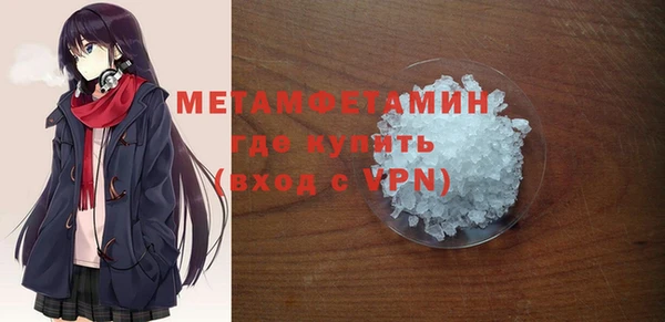 ПСИЛОЦИБИНОВЫЕ ГРИБЫ Армянск