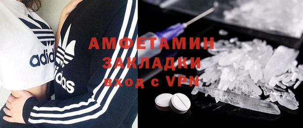 экстази Арсеньев