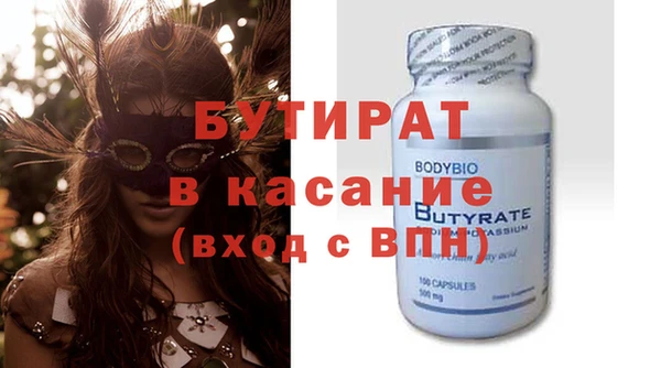 винт Аркадак