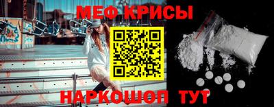 мефедрон VHQ Белореченск