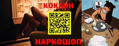 мефедрон Белорецк