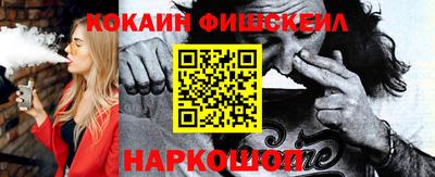 мефедрон Белорецк