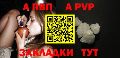 мефедрон VHQ Белореченск