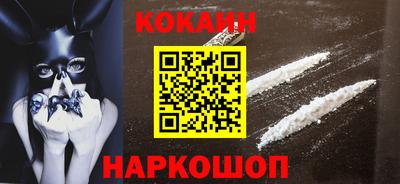 мефедрон VHQ Белореченск
