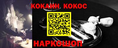 мефедрон VHQ Белореченск