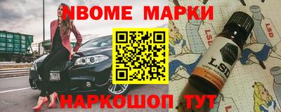 мефедрон Белорецк
