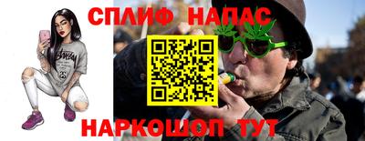 марихуана Бердск