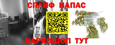 мефедрон Белорецк