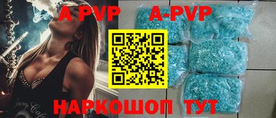 мефедрон Белорецк