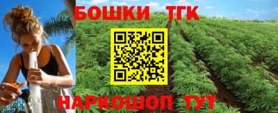 мефедрон Белорецк