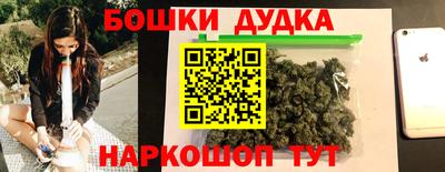 мефедрон VHQ Белореченск