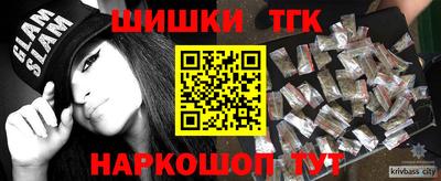 мефедрон VHQ Белореченск
