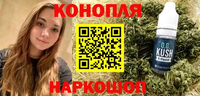 мефедрон Белорецк