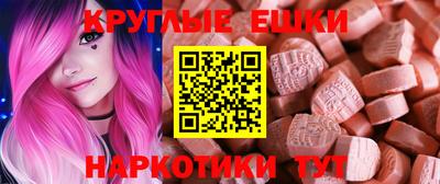 мефедрон VHQ Белореченск