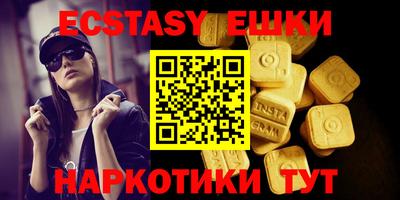 мефедрон Белорецк