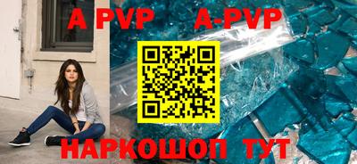 мефедрон VHQ Белореченск