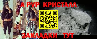 мефедрон Белорецк