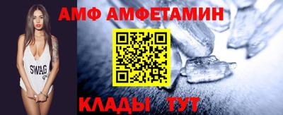 мефедрон VHQ Белореченск