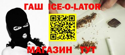мефедрон VHQ Белореченск