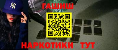 мефедрон Белорецк