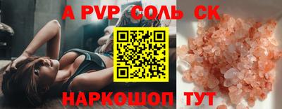 мефедрон Белорецк