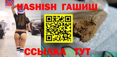 мефедрон VHQ Белореченск