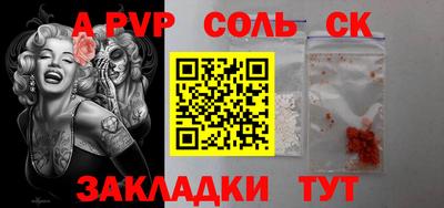 мефедрон VHQ Белореченск