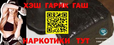 мефедрон VHQ Белореченск