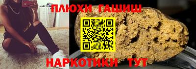 мефедрон Белорецк