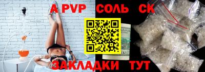 мефедрон Белорецк