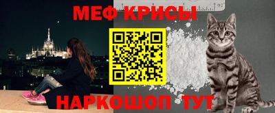 мефедрон VHQ Белореченск
