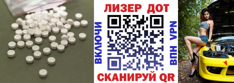 Лсд 25 экстази ecstasy Новомосковск